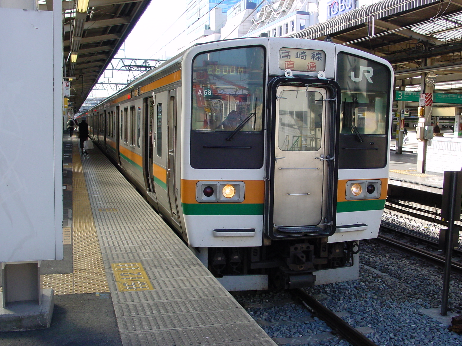 JR東日本211系-3